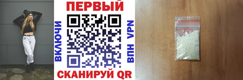 Амфетамин VHQ Мантурово