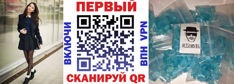АМФЕТАМИН 97%  Купить  Мантурово 