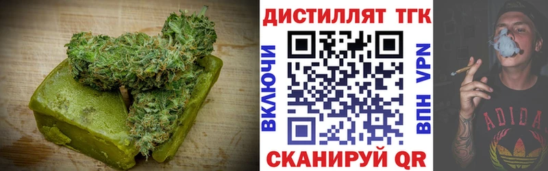 Печенье с ТГК марихуана  Купить где  Мантурово 