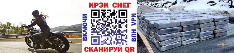Кокаин Эквадор  Купить закладки  Мантурово 