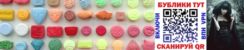 Купить  Мантурово  Ecstasy 280 MDMA 