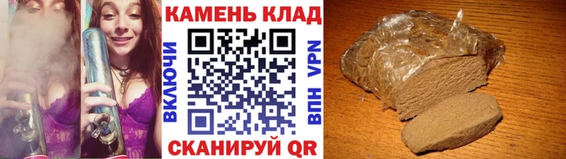 ГАШ хэш  Купить где  Мантурово 