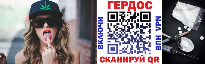 Купить  Мантурово  Героин белый 