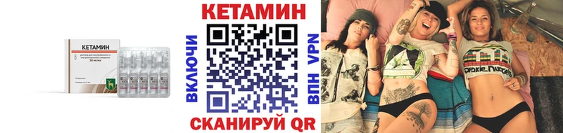 Купить закладки  Мантурово  Кетамин ketamine 