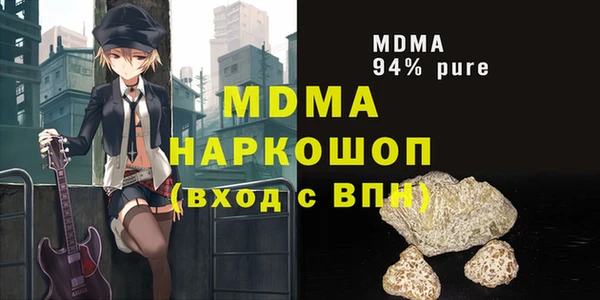 каннабис Беломорск