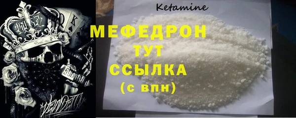 первитин Белокуриха