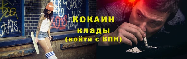 первитин Белокуриха