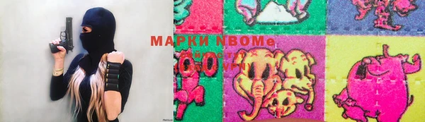 каннабис Беломорск