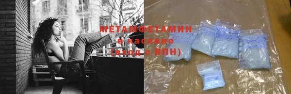ALPHA PVP Белоозёрский
