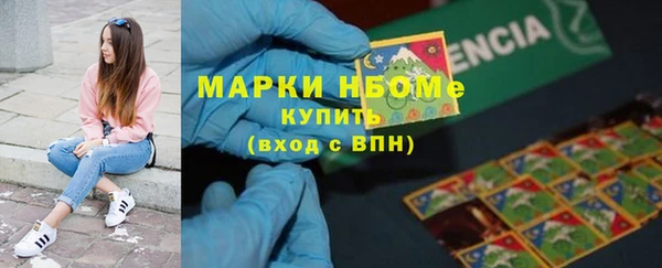каннабис Беломорск