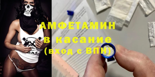 каннабис Беломорск