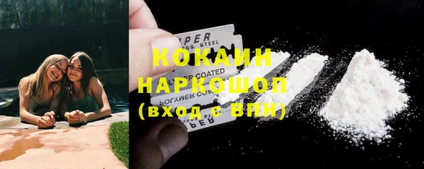 каннабис Беломорск