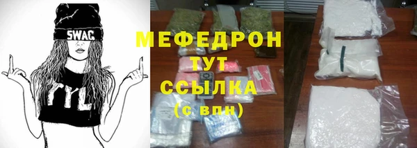 каннабис Беломорск