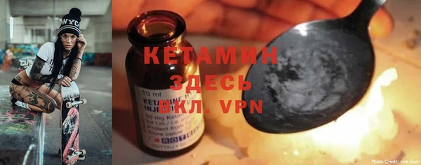 первитин Белокуриха