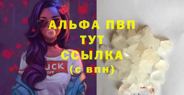 ГАЛЛЮЦИНОГЕННЫЕ ГРИБЫ Богородицк