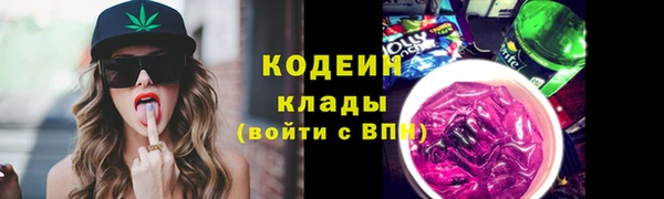 каннабис Беломорск