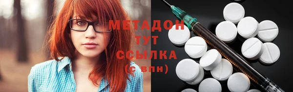 первитин Белокуриха