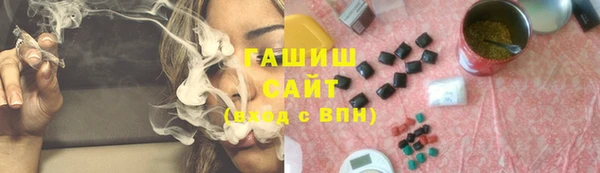 ГАЛЛЮЦИНОГЕННЫЕ ГРИБЫ Богородицк