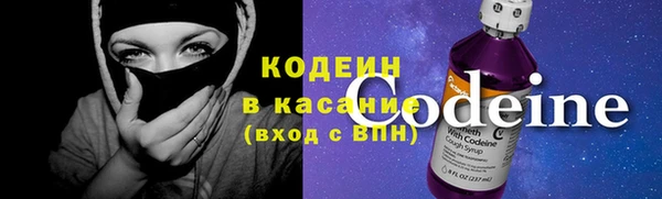 первитин Белокуриха