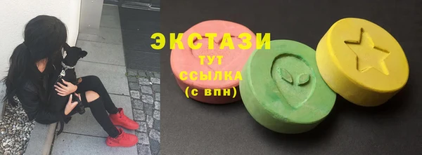 ALPHA PVP Белоозёрский