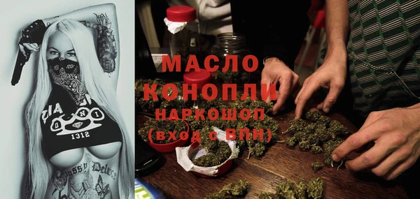первитин Белокуриха