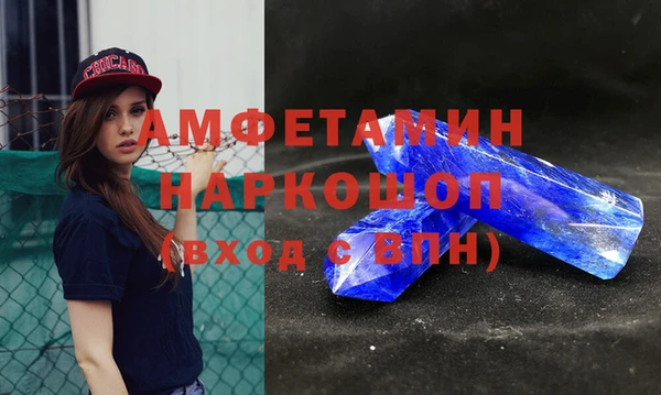 ALPHA PVP Белоозёрский