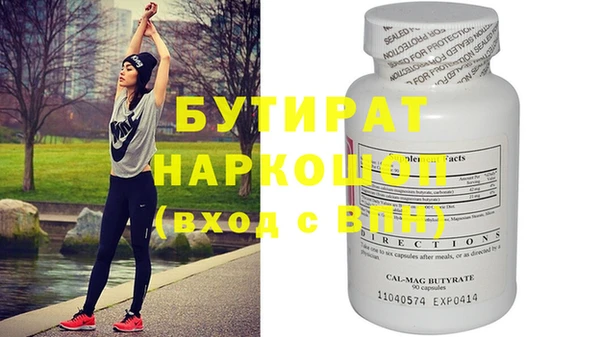 первитин Белокуриха