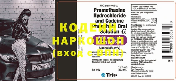 первитин Белокуриха
