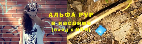 ALPHA PVP Белоозёрский