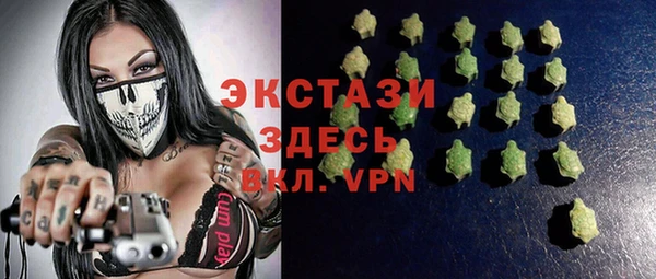 каннабис Беломорск