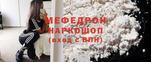 ALPHA PVP Белоозёрский