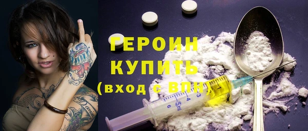 первитин Белокуриха