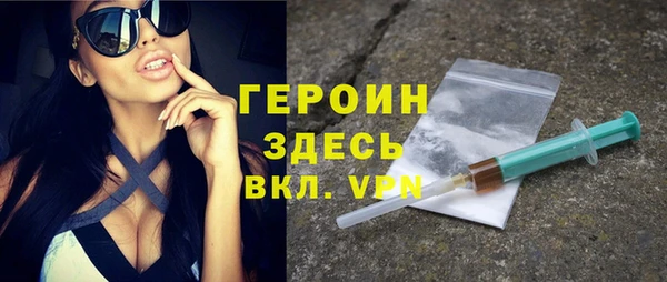 первитин Белокуриха