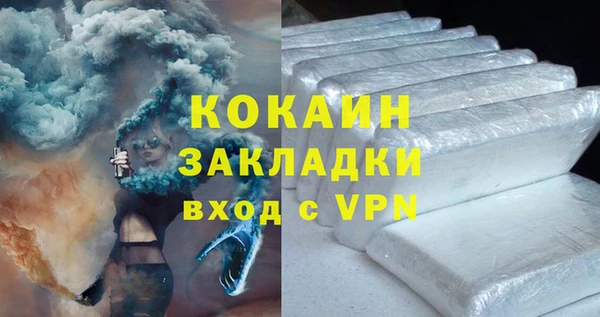 первитин Белокуриха