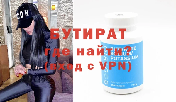 первитин Белокуриха