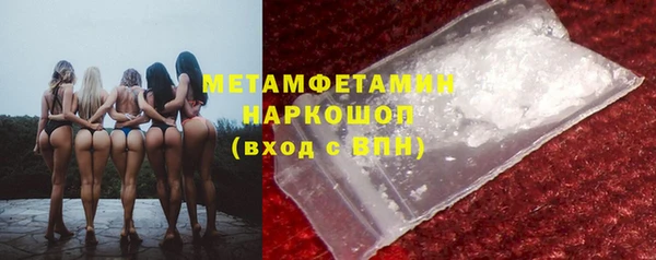 каннабис Беломорск