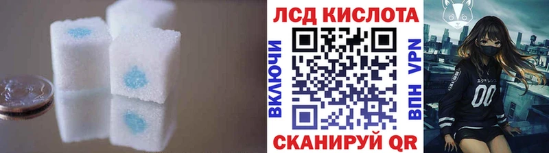 ЛСД экстази кислота  Купить где  Мантурово 