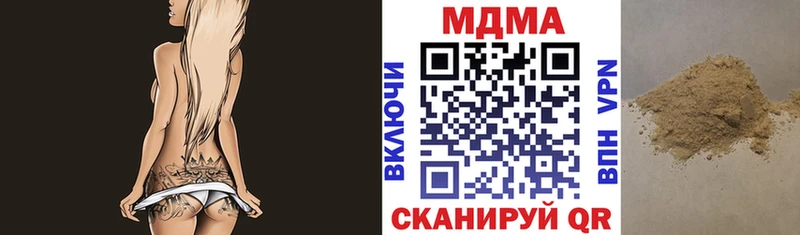 MDMA Molly  Купить  Мантурово 