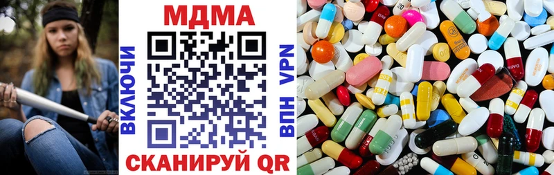 МДМА crystal Мантурово