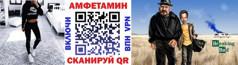 Купить где  Мантурово  Первитин витя 