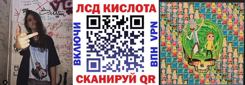 Купить закладки  Мантурово  Наркотические марки 1,8мг 