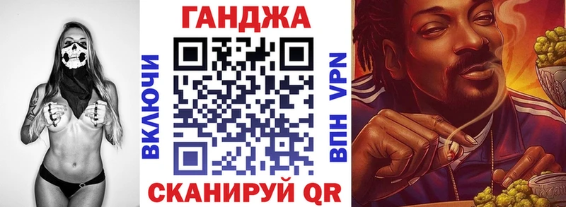 Купить Мантурово Марихуана Bruce Banner